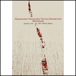 �����ǍO�W