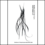 ����r�Ɖf���W