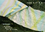 20060821_matsuo.jpg