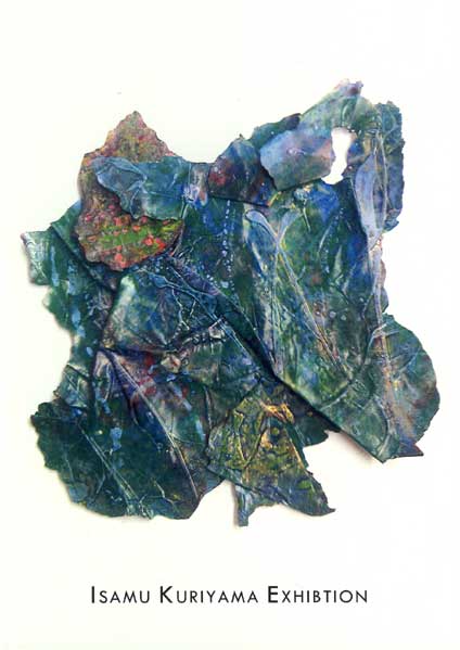 kuriyama-1.jpg