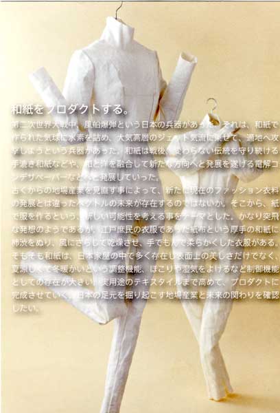 wasi.jpg