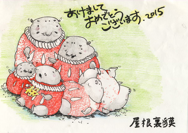 maikabaku.jpg
