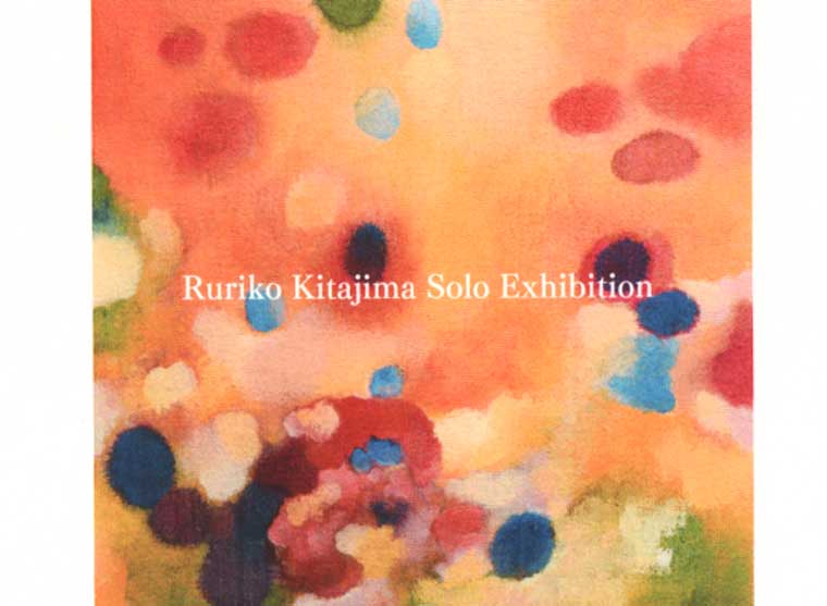 2023-kitajima.jpg