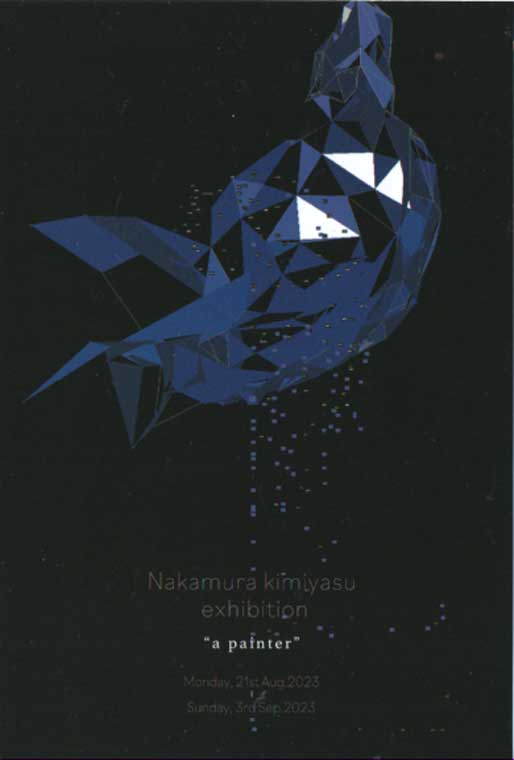 2023-nakamura.jpg