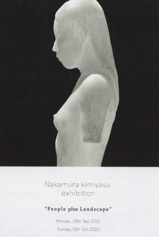 2025-nakamura.jpg