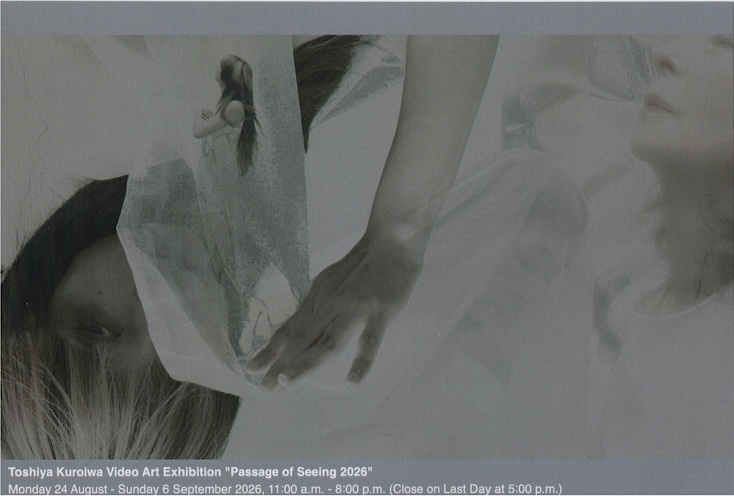2026:Kuroiwa.jpeg