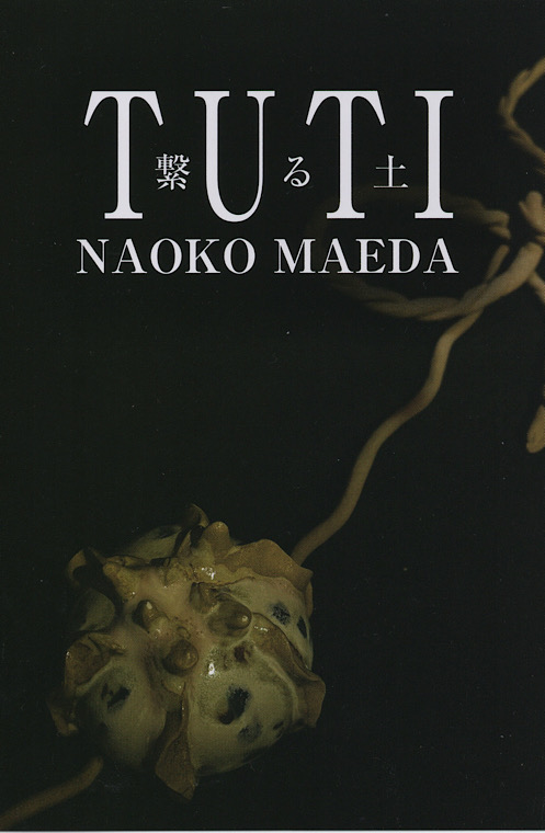 2026:Maeda.jpeg